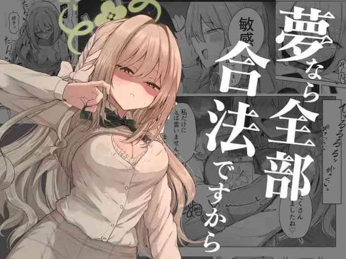 Yume nara  Zenbu  Gouhou desu kara