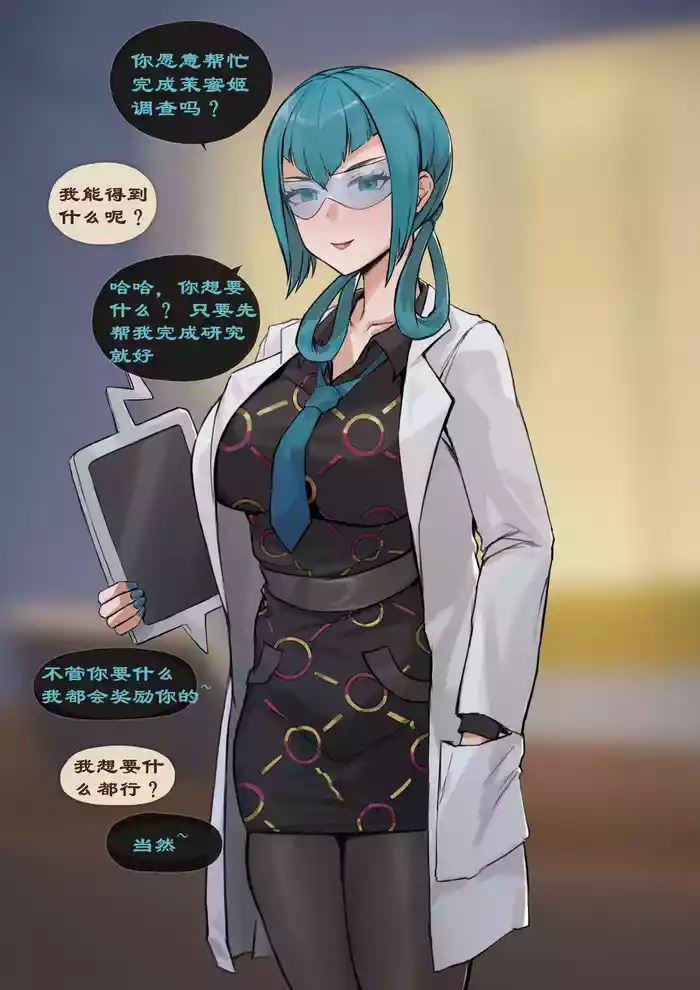 【短篇合集（小于10页）】| 最新更新日期：2026.1.23（中文）（q8Vxx译）