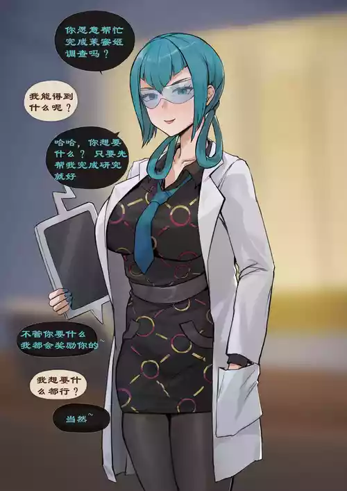 [FrozenSpiderLily] 【短篇合集（小于10页）】| 最新更新日期：2026.1.23（中文）（q8Vxx译）