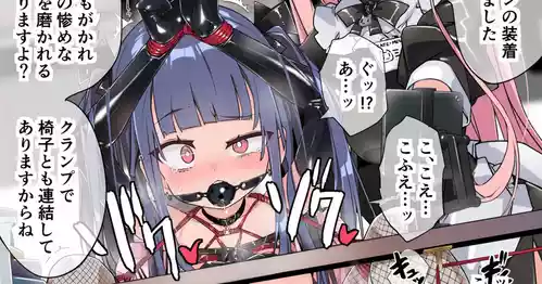 ura_macoto_晒し自習スペース監視特殊オプション責め