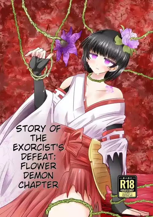 [Ukaipu (Unkai)] Taimashi Haiboku Monogatari [Hana no Youma Hen] [MTL]