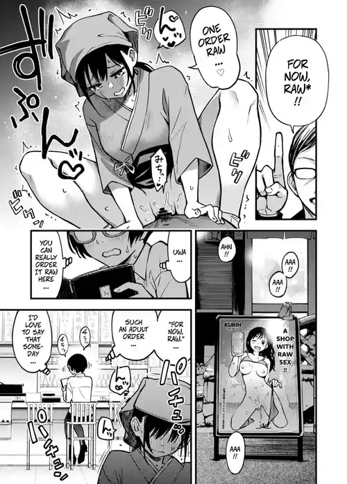 [Doji Ro] "Toriaezu Nama de!" girl's side | For Now, Raw! - Girl's Side  [English] [CopyOf]