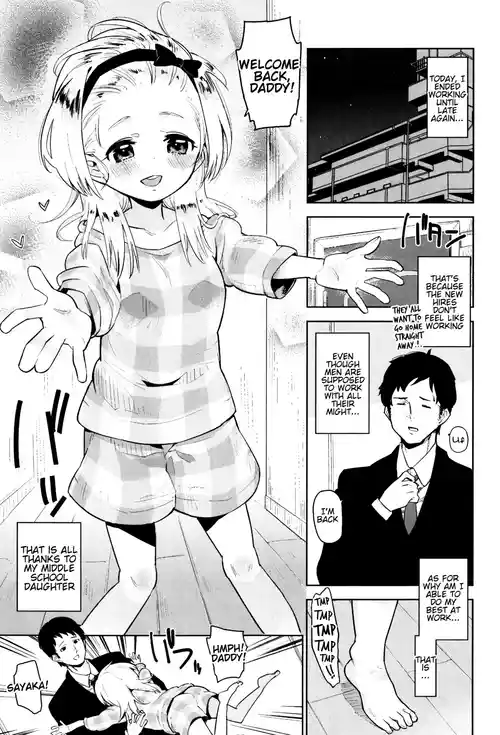 [Seihoukei] Baribari Hataraku Sarariman Wa Naze Ganbareru no ka? | Why is the office worker trying so hard? (Shoujo mo Shojo mo Shojo no Uchi) [English]