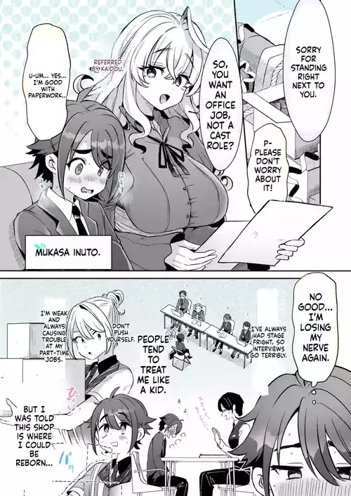 [Kamiya Zuzu] Rental? Kanojo #6 [English]