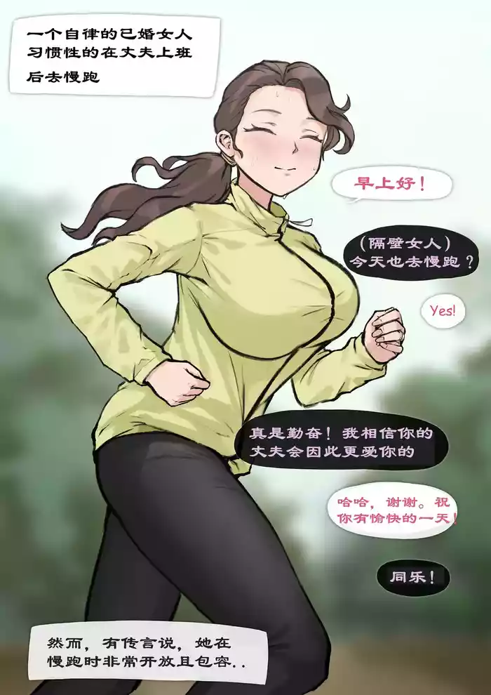 [FrozenSpiderLily] 【MILF instant loss series #1+2 |  人妻之丞相遗风】 (Chinese)  (q8Vxx译）（uncensored）