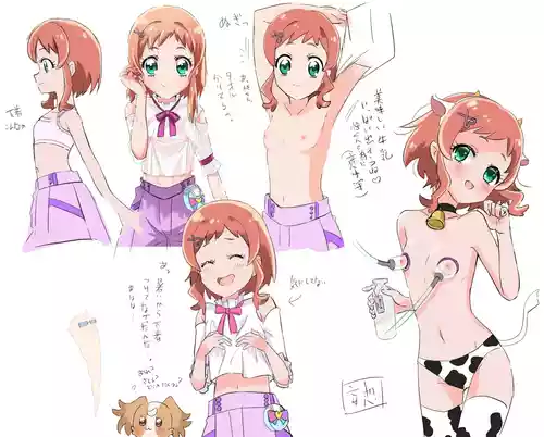 Wonderful Pretty Cure!