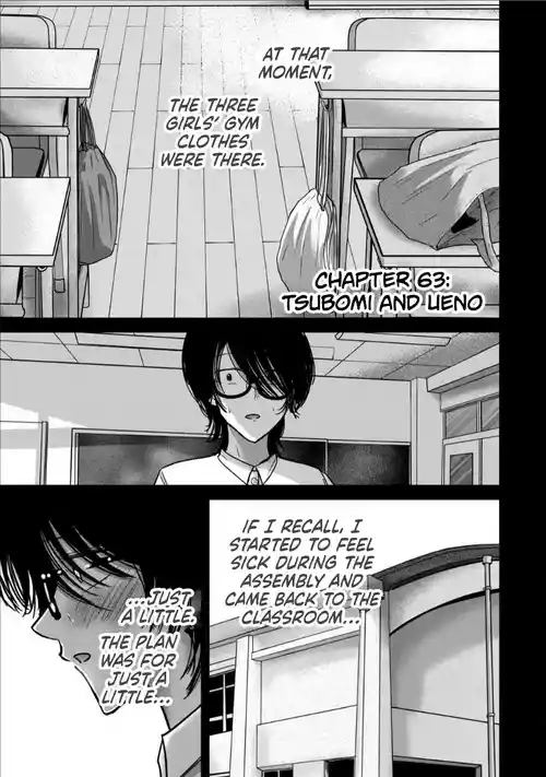 [Nakaura Tomoki] Ueno-kun wa Kaihatsu-zumi Dai 63 wa | Ueno-kun Has Been Developed Chapter 63 [English]