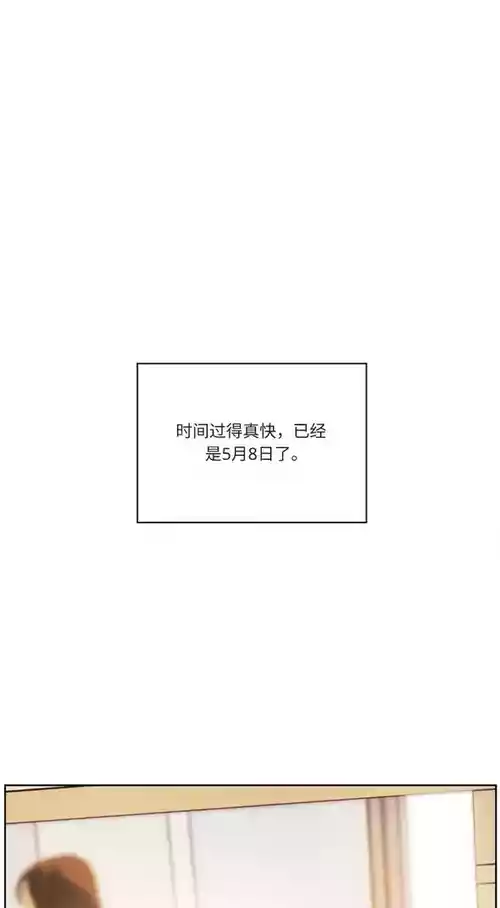 【韩漫】老师的亲密指导74-78
