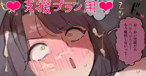 [Dekabokkuri] Milk (Goddess of Victory: Nikke)