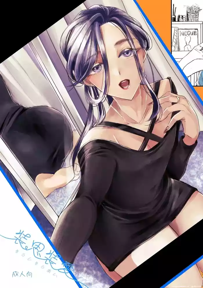 Soushi Souai