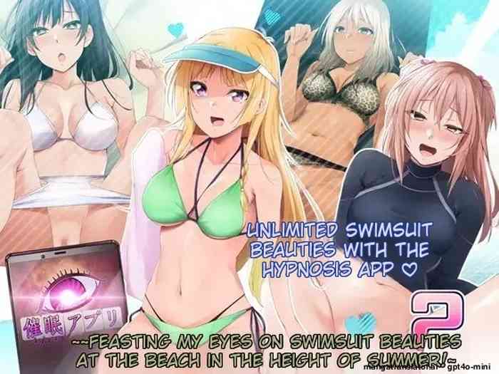 _Saimin_Appli_ver._666_