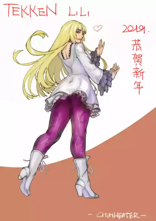 [chunlieater]莉莉（铁拳）的人棍处刑