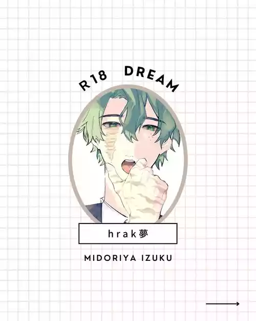 [Yashiro]🥦 Yume LOG vol. 2)( my hero academia)