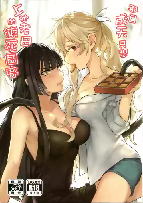 [Tendoushi (Tendou Itsuki)] Kono Kusogaki wa Shirokujichuu Haha to Yaritagaru [chinese]