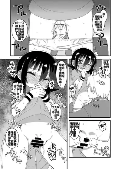 Page 116