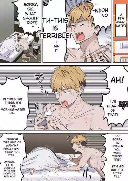 [Fence 14] Giji Sex Kyoudai 07 [MTL]