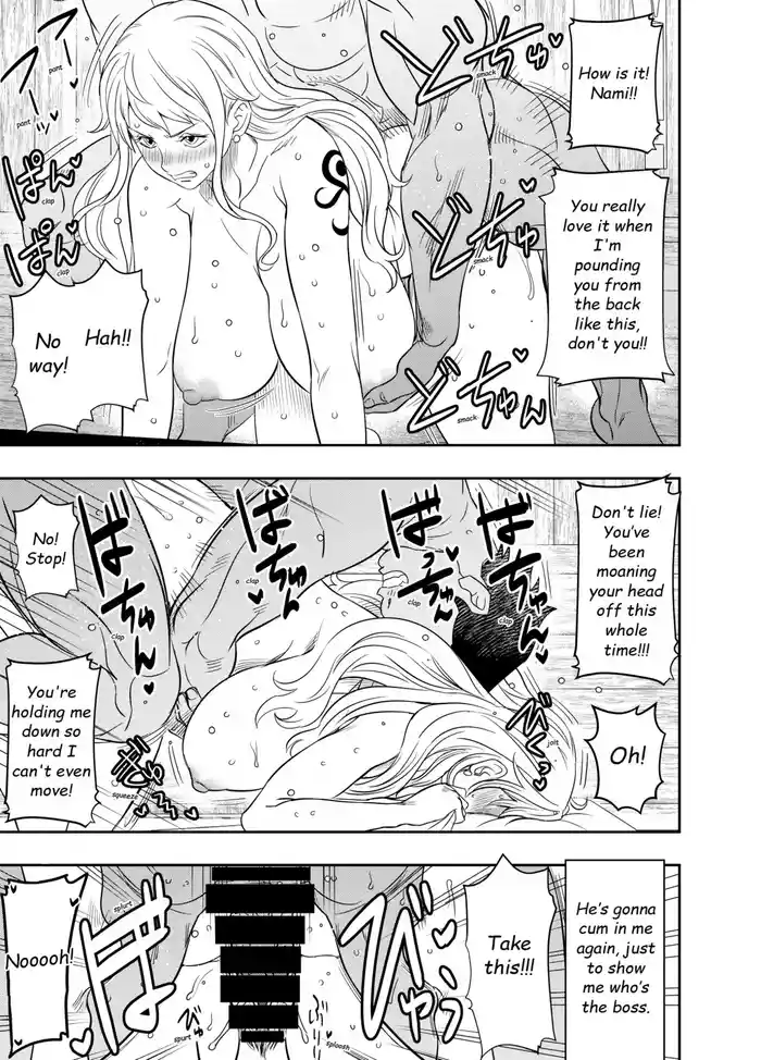 Request Itadaita Mono desu