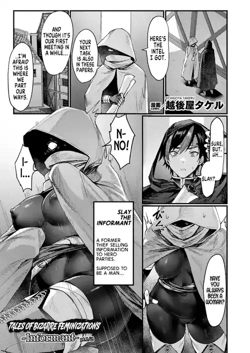 [Echigoya Takeru] Igyou Jotaika-den -Jouhouya- Zenpen | Tales of Bizarre Feminizations -Informant- pt.1/2 (COMIC Unreal 2024-02 Vol. 107) [English] [GTF]