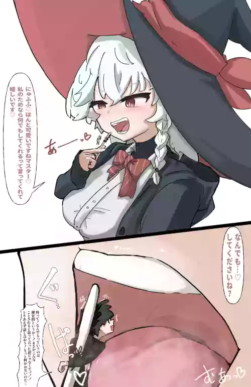 [shishamo_giant] Sensei candy