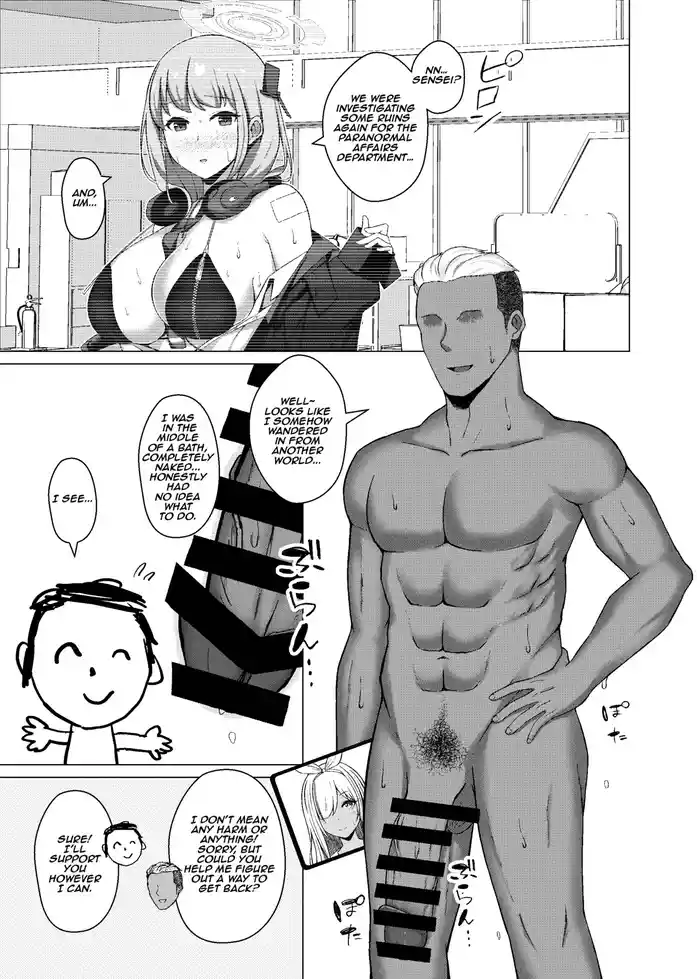 Buruaka NTR・BSS Manga | Blue Archive NTR・BSS themed manga