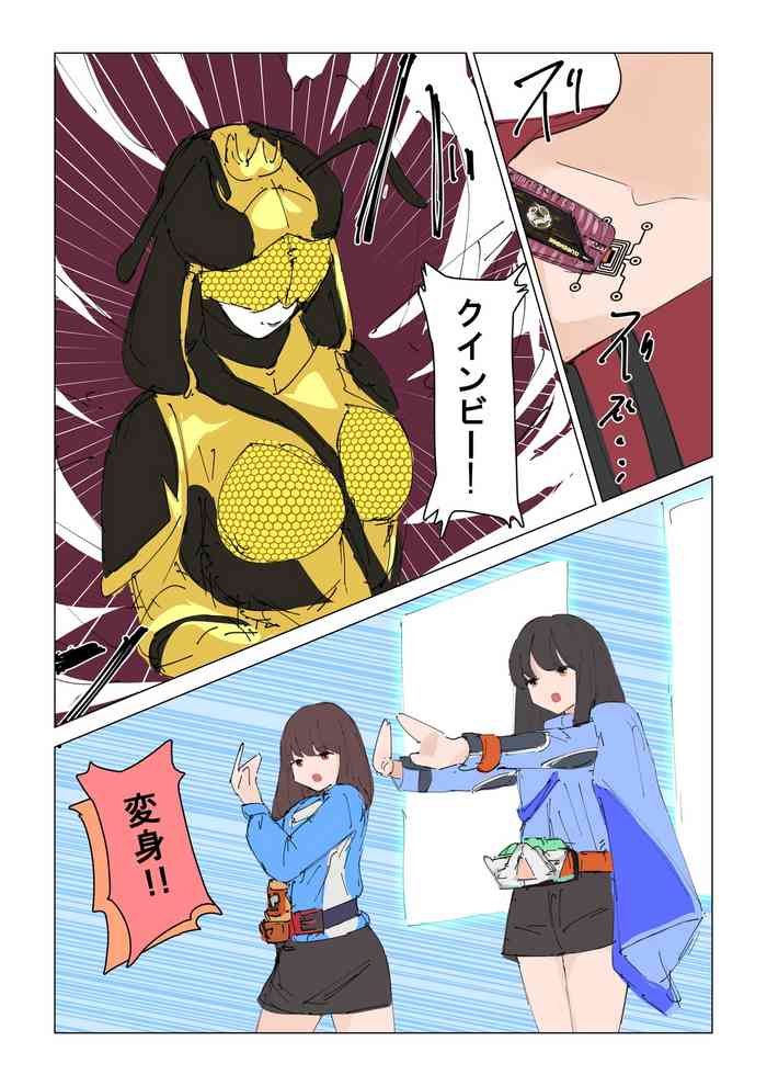 Episode 2: Natsuki Detective Agency