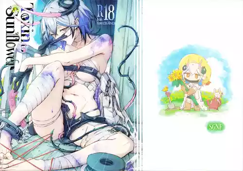 [sgnfleen] Toxin to Sunflower (Neural Cloud) [English]