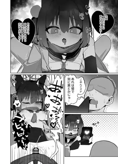 Page 10 of Kyouko! Saimin? Ninpocho!!