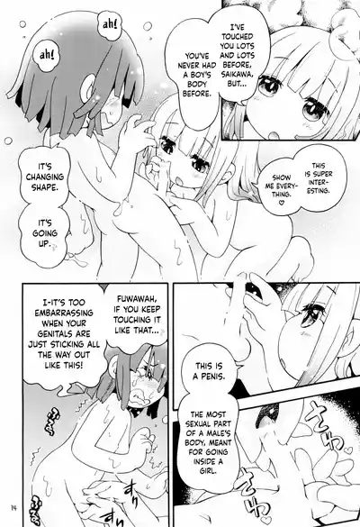 Page 14 of Torori Yu kagen Oniku kagen | Perfect lotion-y bath water, perfectly soft skin