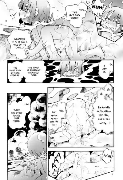 Page 6 of Torori Yu kagen Oniku kagen | Perfect lotion-y bath water, perfectly soft skin