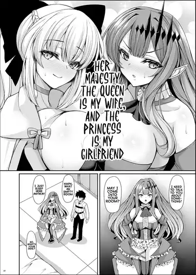 Page 9 of Joou Heika wa Boku no Oku-san Oujo-sama mo Boku no Kanojo | Her Majesty the Queen is my wife, and the princess is my girlfriend