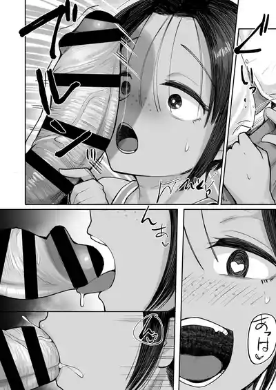 Page 28 of Mou, Koitsu de Ikka. Seiyoku Tsuyotsuyo Boyish Kouhai Nanka Zenzen Suki ja Nai