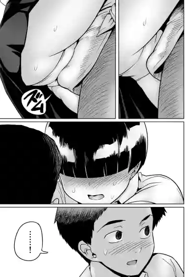 Page 34 of Mujintou no Ono-san