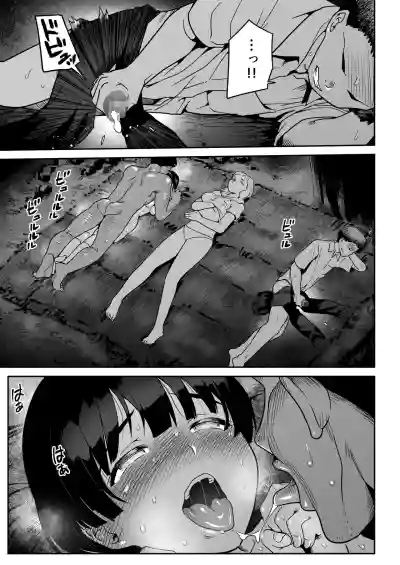 Page 72 of Mujintou no Ono-san