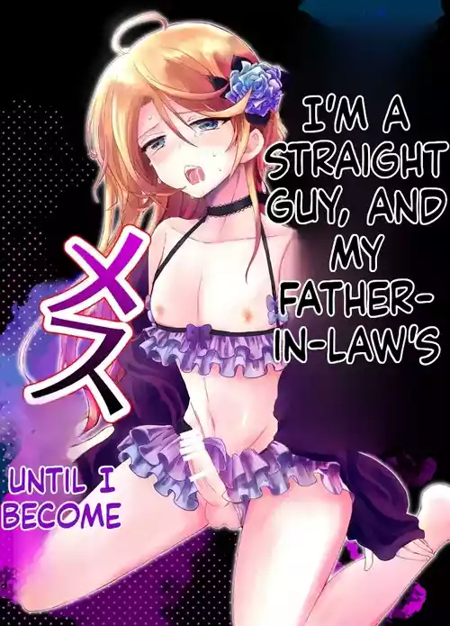 [Kinokko (Taguchi Monyata)] Nonke no Ore ga Otou-san no Mesu ni Naru made | Straight Guy Me Becomes My Father-in-Law's Woman [English] [Digital]