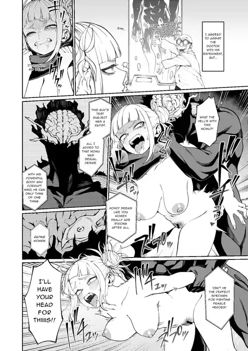 [Kobaji] Rinri Kiteigai Jisshu Repoto | Unethical Training Report (My Hero Academia) [English] [sunknife]