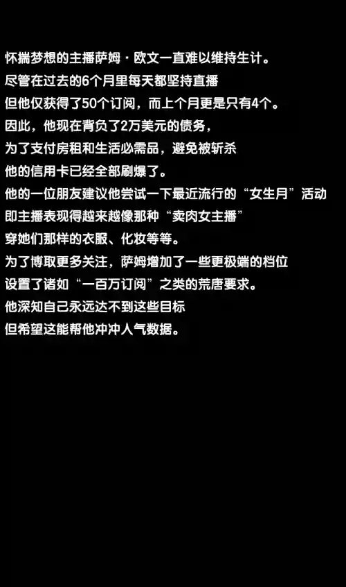 [TGPie] SammyX10 Parts 1-4 [AI Generated][狼姬个人汉化]