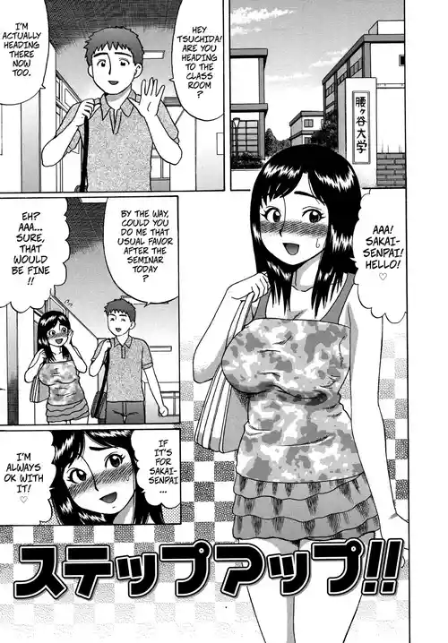 [Nitta Jun] Step Up! (Doutei Sotsugyou 3)