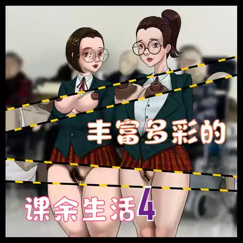 A rich and varied extracurricular life 04