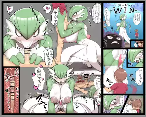 [まっつーＸＰ] サーナイト漫画 (ポケットモンスター)