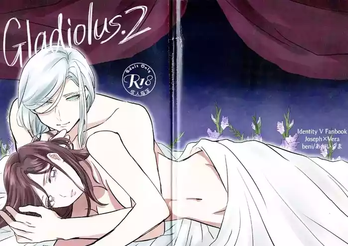 Gladiolus.2