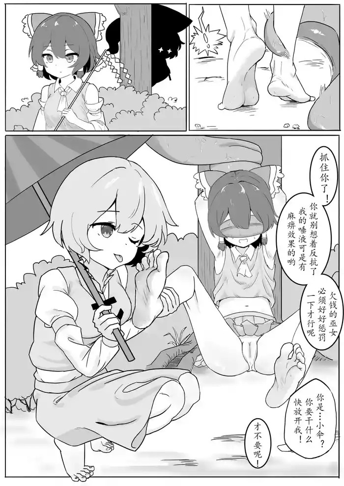 The Price of in Debt