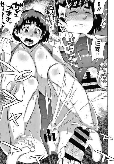Page 211 of Kaa-san no Umoretai Karada