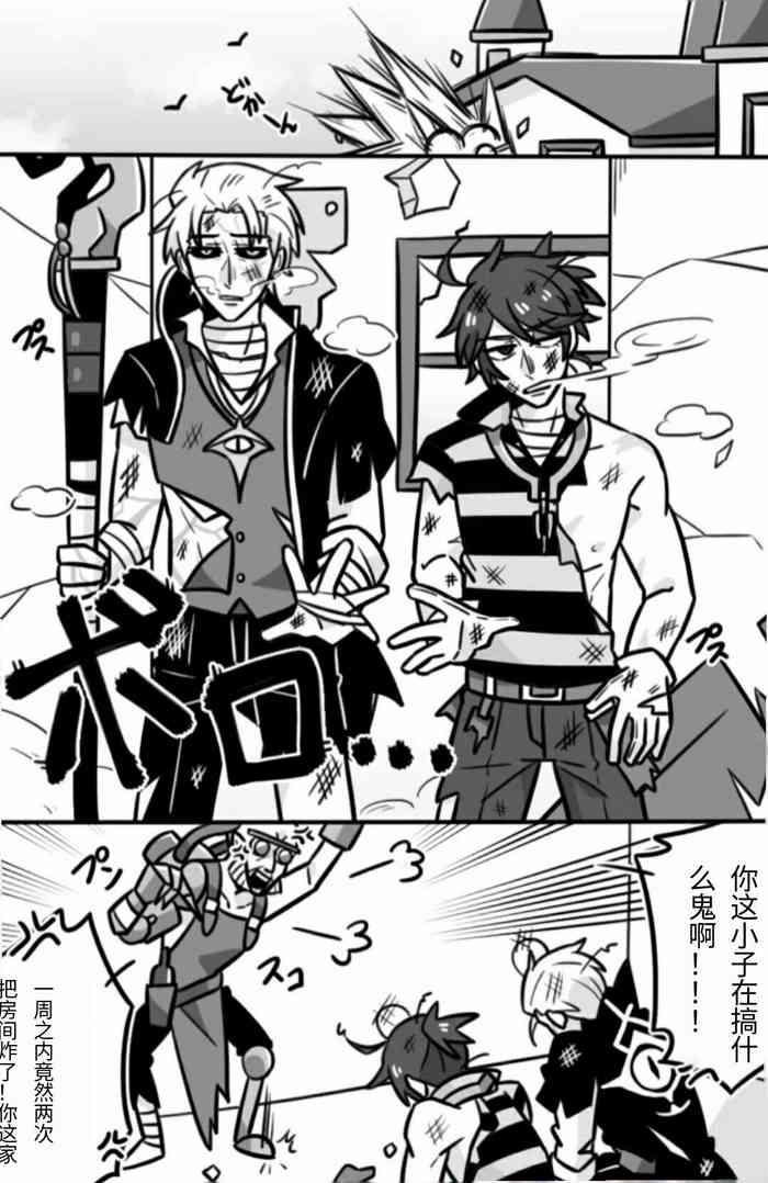 第五人格隐囚合集～后半部分是色色内容♡