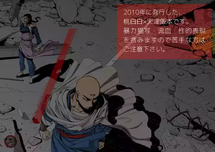 STRONG BITTER, but SWEET