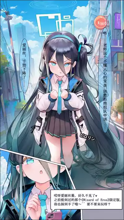 Page 3 of 勇者廃業[CH][Magakiiii][まがき][ai generated][uncensored]