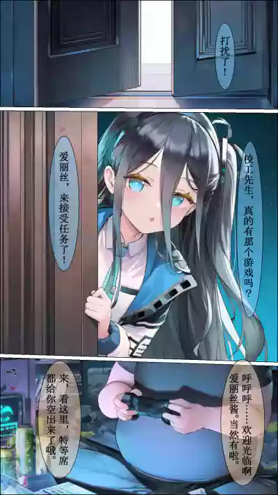 Page 4 of 勇者廃業[CH][Magakiiii][まがき][ai generated][uncensored]
