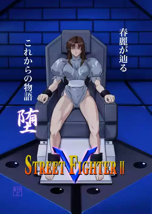 [penpen koubou (92penpen)] Street Fighter IIV  Chun-Li ga  Tadoru Korekara no Monogatari Da (Street Fighter II)  [Digital]