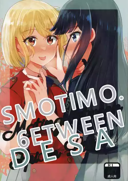 (C102) [Kyou Majo! (Uemura Navia)] Mating between Spider Lilies (Lycoris Recoil) [Chinese]  [RATKING機翻]