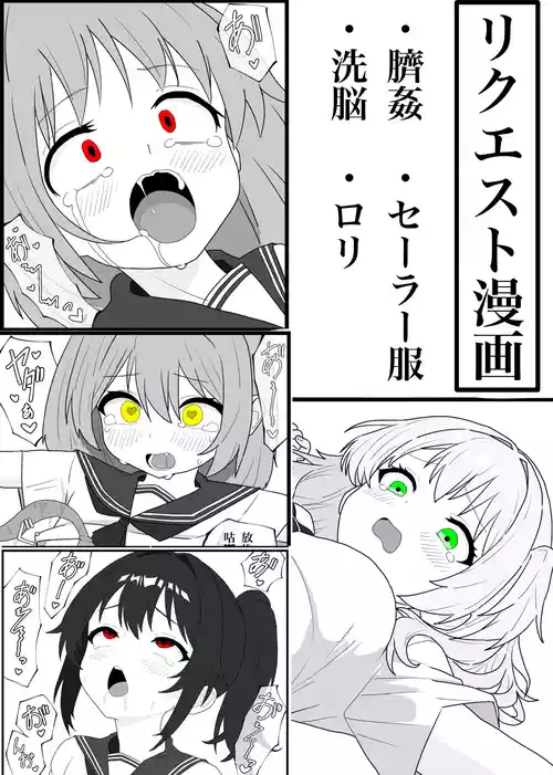 [Penicillin] Hesokan de Nakama o Fuyasu Kiseichuu ni Ayatsurareta JC-tachi no Hesox Manga [English]