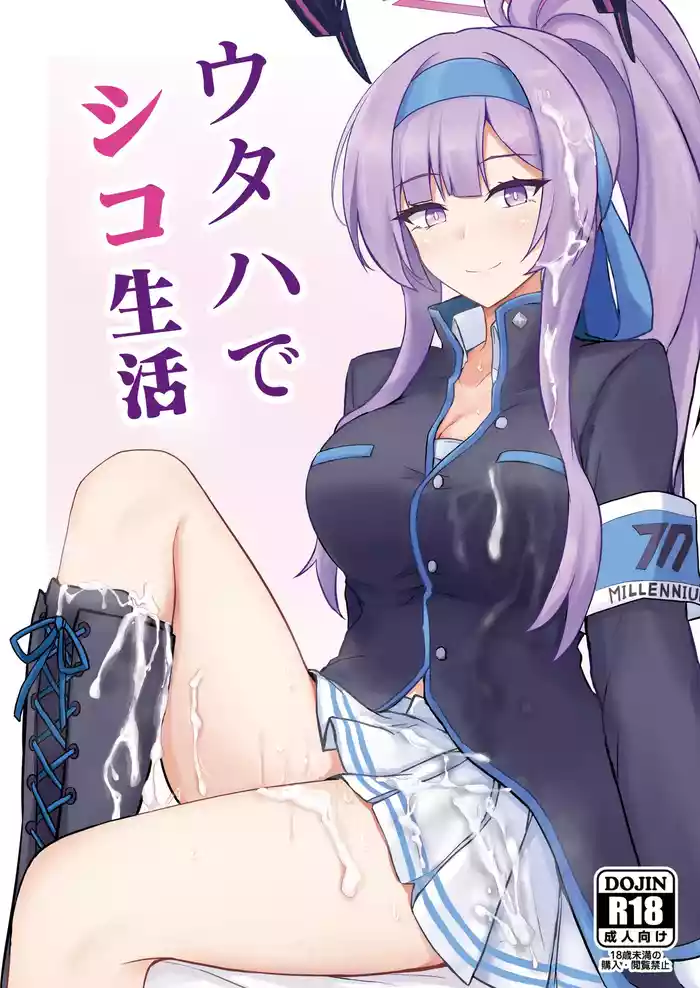 Utaha de Shiko Seikatsu